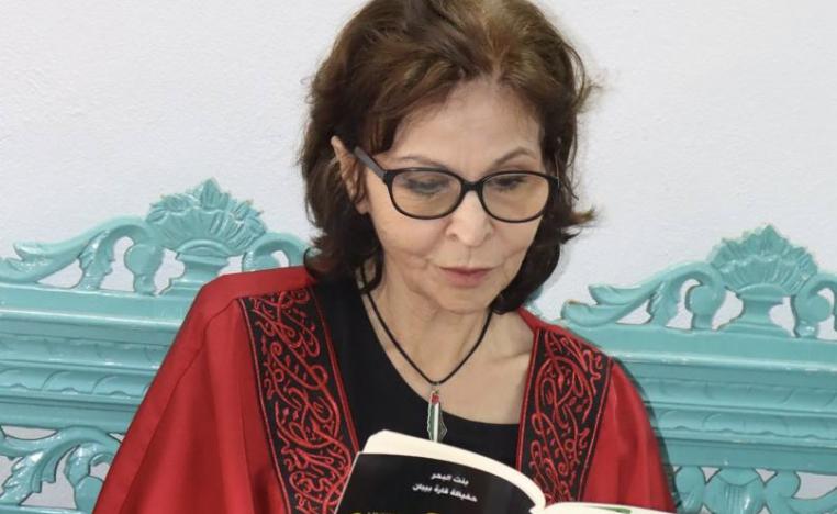 حفيظة قارة بيبان