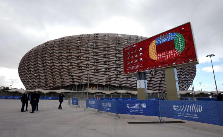 كأس إفريقيا