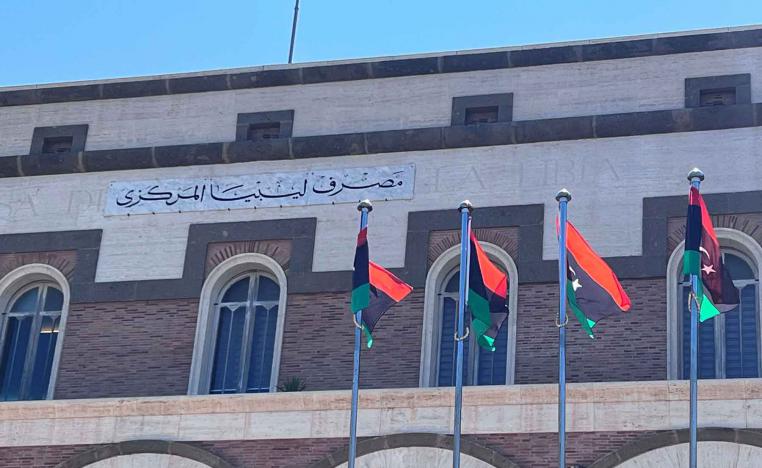 A view of the Central Bank of Libya in Tripoli.