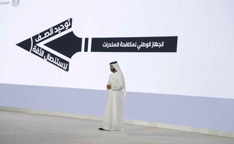 Chairman of the National Anti-Narcotics Authority Sheikh Zayed bin Hamad Al Nahyan.