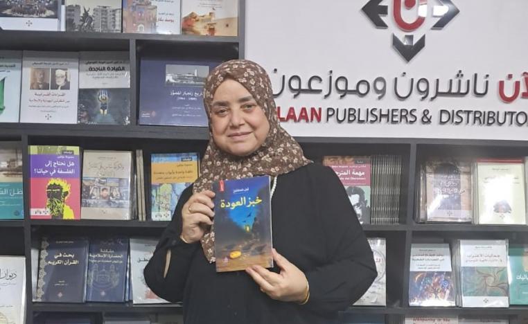 أمل المشايخ