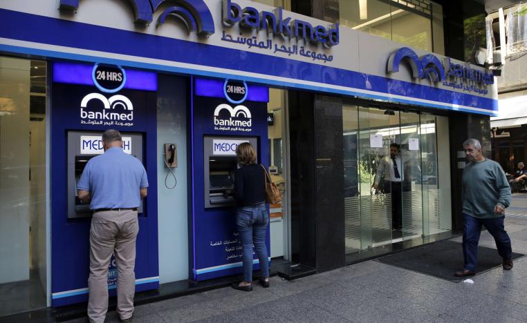 البنوك تتوجس من أن يؤدي القانون الجديد إلى إفلاسها 