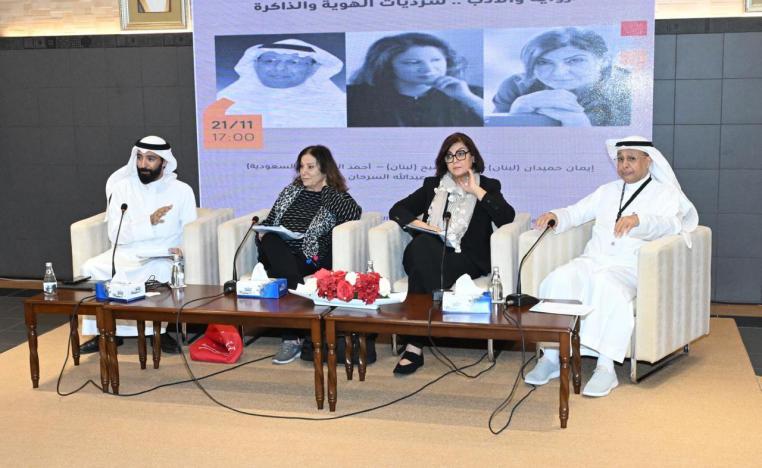 معرض الكويت الدولي للكتاب 