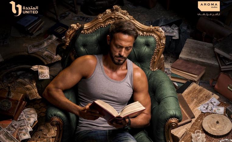 مسلسل 'فن الحرب'