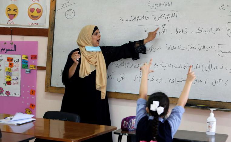 اللغة العربية