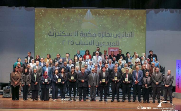 مكتبة الإسكندرية