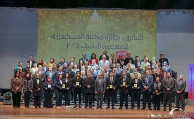 مكتبة الإسكندرية