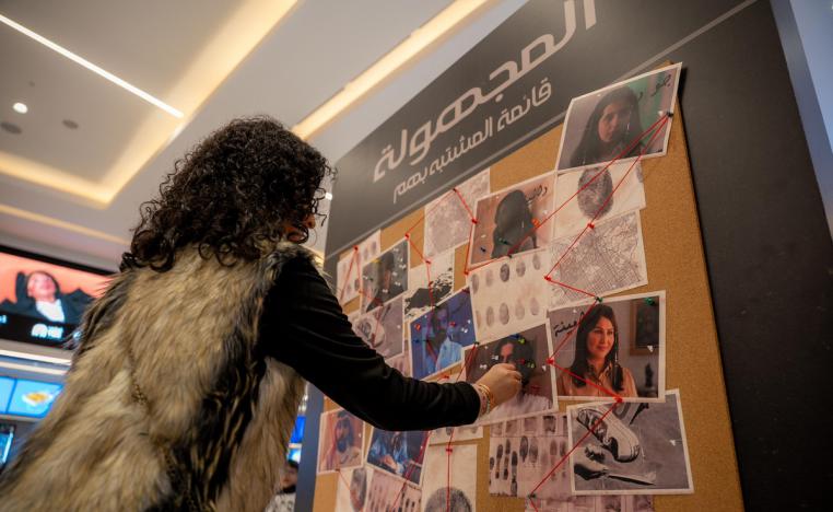 فيلم 'المجهولة'