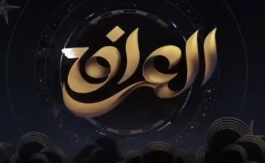 حين يفشل العقل، يُستدعى الوهم