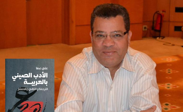 علي عطا يتتبع مسارات النقل المباشر من الصينية إلى العربية