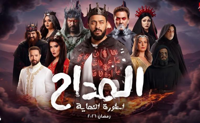 تجربة سمعية-بصرية متكاملة 