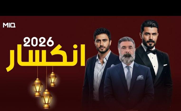 نجاح بلا منصات 