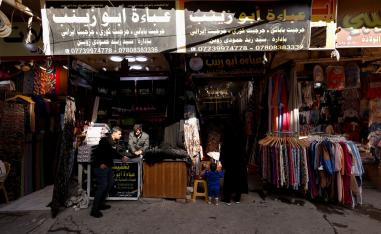 كساد يهدد بفقدان مصادر رزق آلاف العراقيين