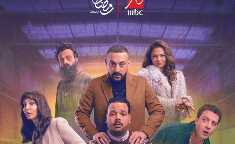 كوميديا اجتماعية برؤية معاصرة