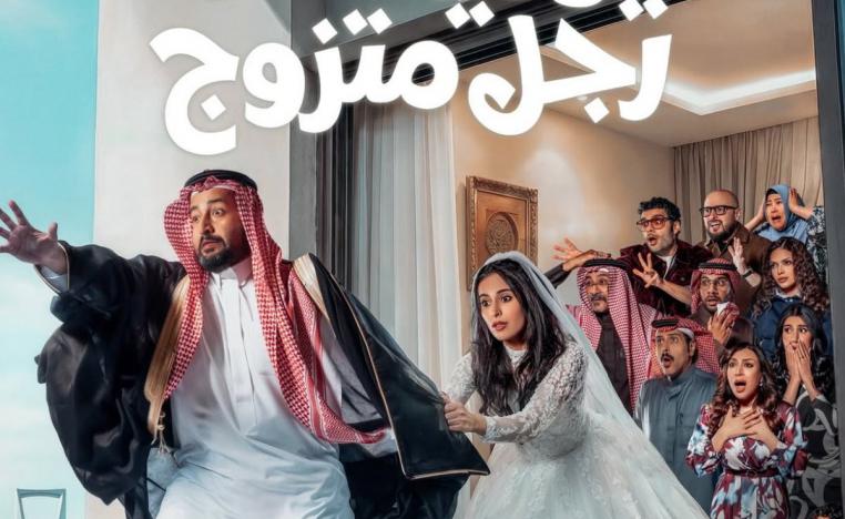 العمل الجديد لا يكتفي بالاعتماد على شعبية الجزء الأول