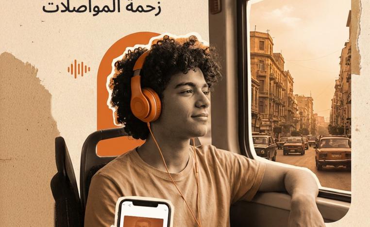 المنصة الرقمية تتوجه إلى المستخدم السعودي