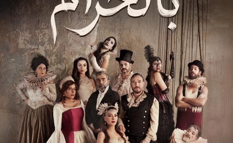 دلالات رمزية واضحة