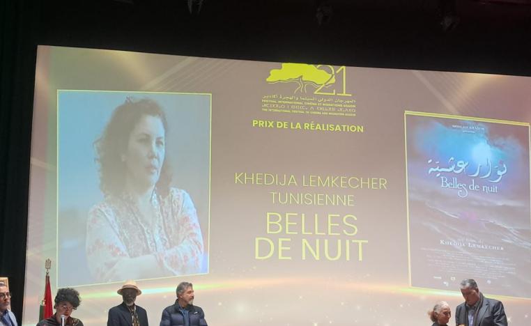 فيلم 'نوار عشية'