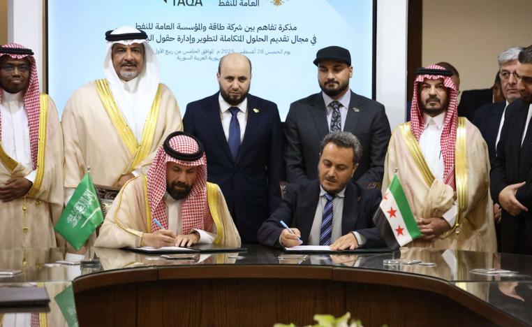 السعودية من بين أبرز الدول الداعمة لسوريا بعد سقوط الأسد