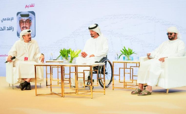 حدث ثقافي رائد يحتفي بغنى الشعر العربي