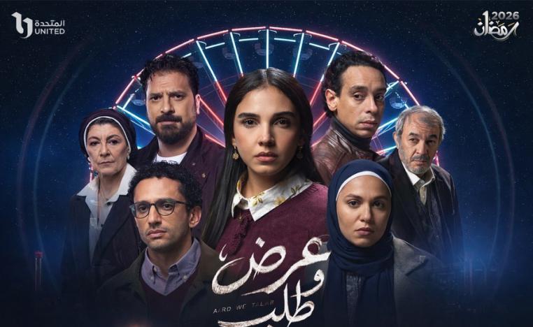 شبكة علاقات إنسانية متشابكة