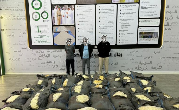 عملية نوعية تسلط الضوء على جهود الامارات والكويت في مكافحة المخدرات