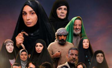 المسلسل يثير نقاشات بين الجمهور 