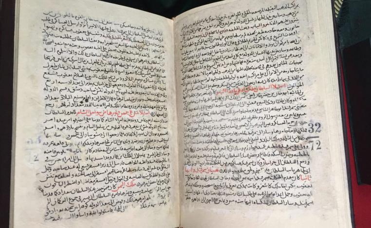 طوطة أصلية لابن رشد في الفقه المالكي، كُتبت بخط أندلسي عريق في جامع القرويين بفاس، المغرب