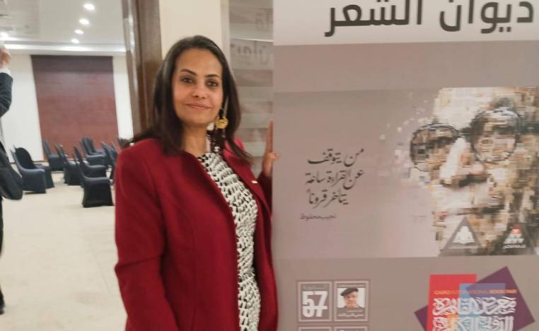 أمينة عبدالله 