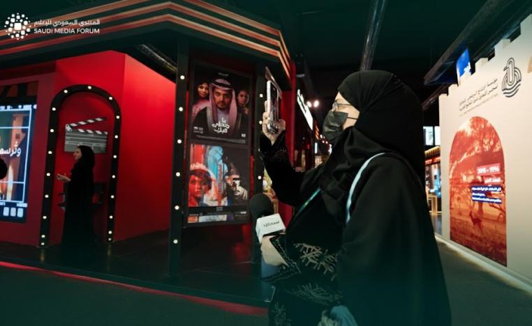 منتدى الإعلام