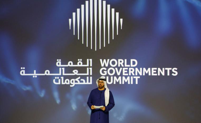 قمة تصنع المستقبل