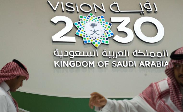 فصل جديد في طموح المملكة