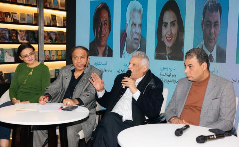 جائزة الشيخ زايد للكتاب