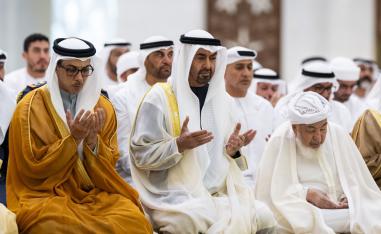 عيد الاضحى