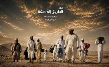 السينما العمانية