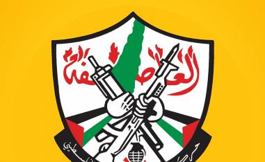 حركة فتح