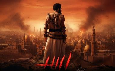 فيلم اسد