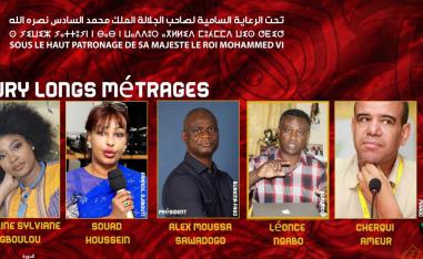 المهرجان الدولي للسينما الإفريقية بخريبكة