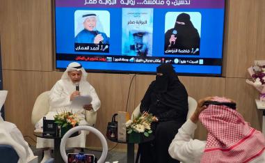 "مقهى عنوان الروقان" 
