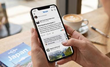 تطبيق فوروم