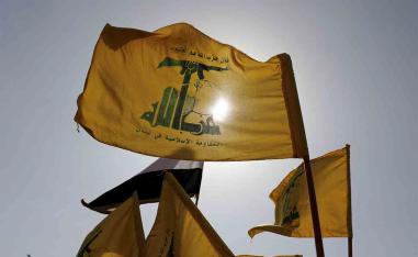Hezbollah flag