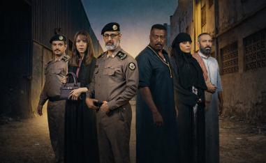 مسلسل 'حفرة جهنم'