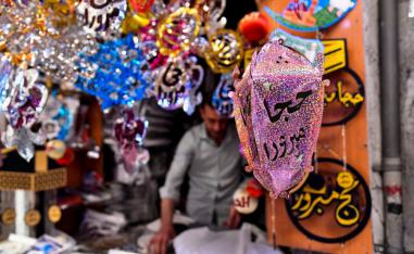 عودة الحجاج