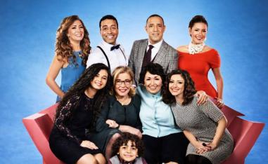 مسلسل 'راجل وست ستات' 