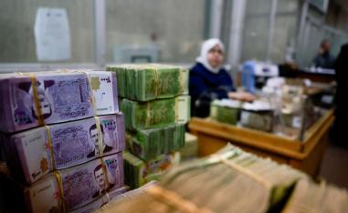 الليرة السورية