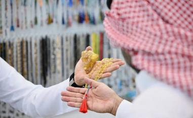 المسبحة