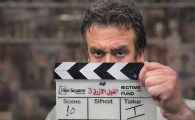 'الفيل الأزرق3 '