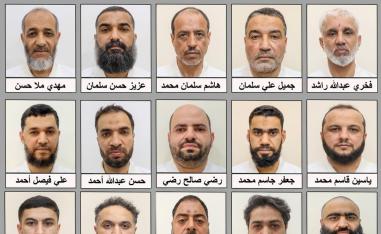 افراد خلية بحرينية مرتبطة بالحرس الثوري الايراني