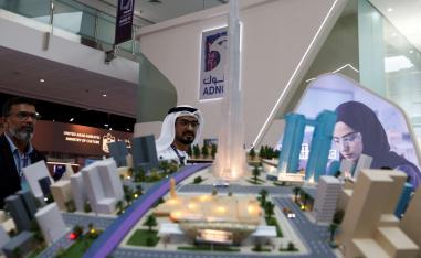 شركة أدنوك
