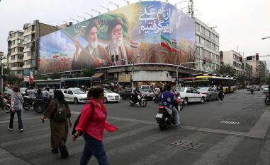 طهران